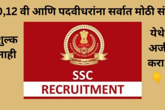 SSC Selection Posts Recruitment 2024